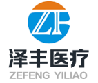 常州市澤豐醫(yī)療康復(fù)設(shè)備有限公司